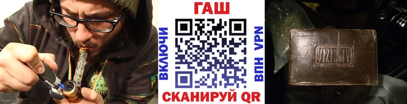 Купить наркотики сайты Куйбышев Конопля  Кокаин  Alpha PVP  МЕГА ссылка  ГАШ 