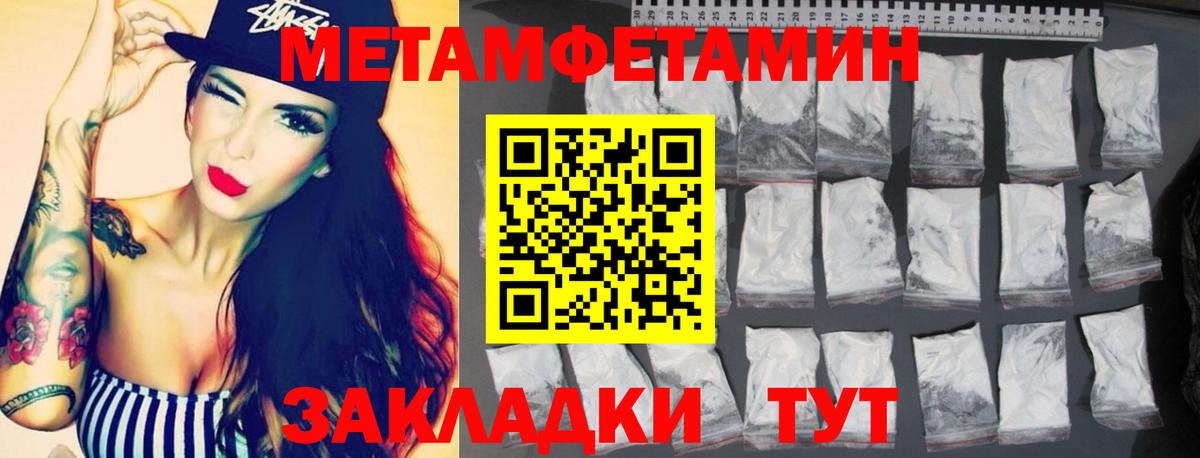 Куйбышев  АМФ VHQ  Amphetamine  Вход с VPN 