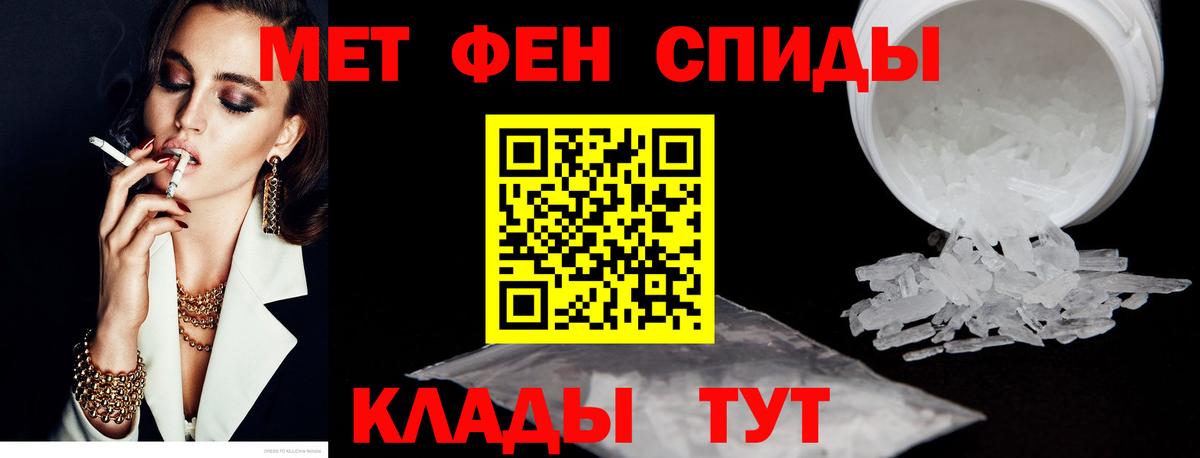 Amphetamine 97% Куйбышев