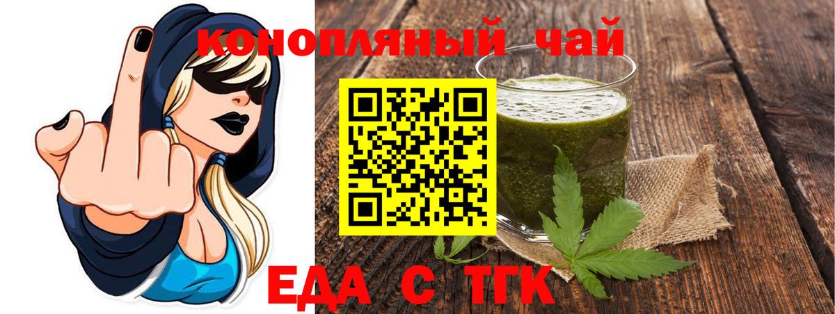 Меф МЯУ МЯУ   МЕТ  Кокаин  Гашиш  АМФ кристаллы  Куйбышев  Канабис  Вход с VPN  КЕТАМИН 