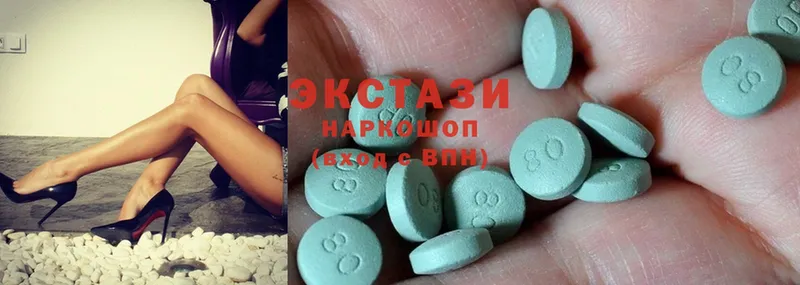 Ecstasy круглые  купить наркоту  blacksprut онион  Куйбышев 