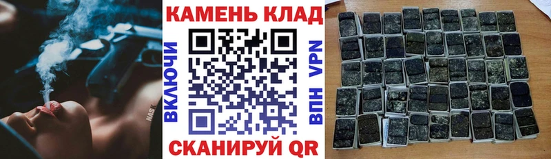 ГАШ Cannabis  Куйбышев 