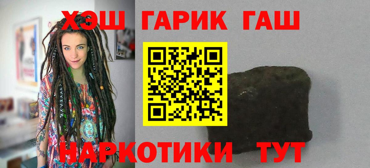 ГАШ Ice-O-Lator Куйбышев