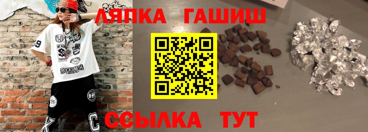 Гашиш VHQ Куйбышев