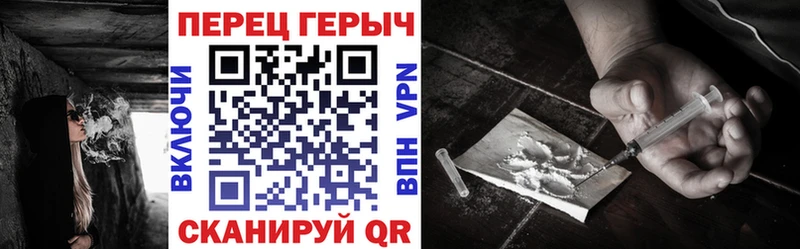 ГЕРОИН Heroin Куйбышев