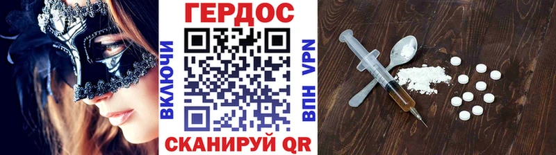Героин VHQ  как найти   Куйбышев 