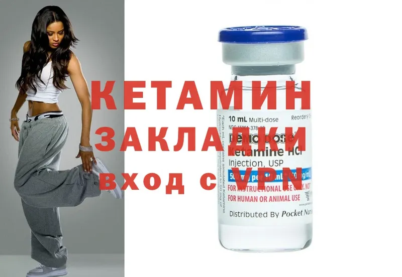 купить наркотик  Куйбышев  КЕТАМИН ketamine 