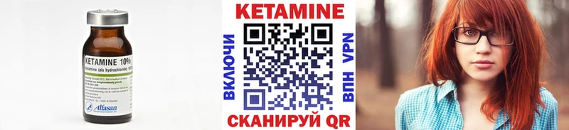Кетамин VHQ  мега как зайти  Куйбышев 