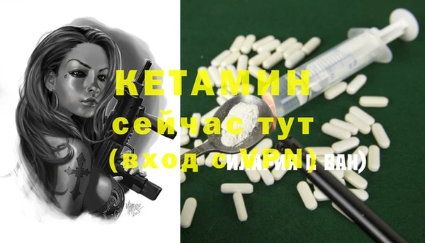 эйфоретик Липки