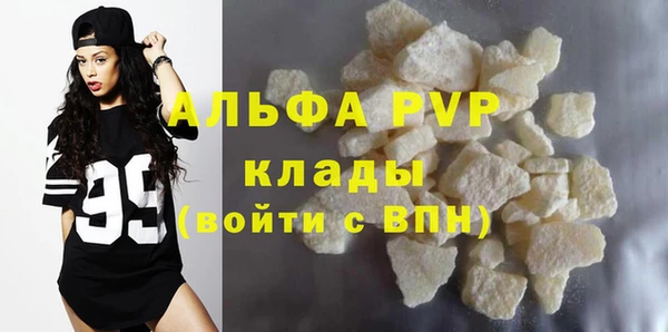 ALPHA PVP Лиски