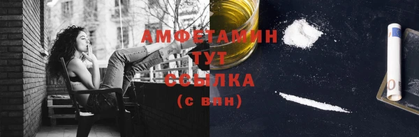 мдма Лихославль