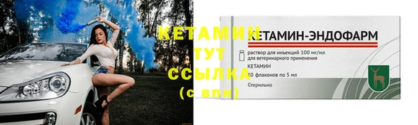 мдма Лихославль