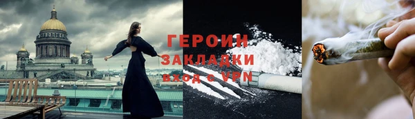 кокс Магас