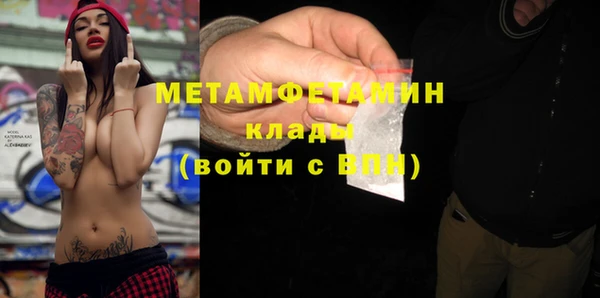 тгк Тында