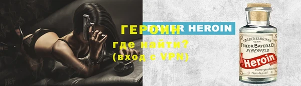 ALPHA PVP Лиски
