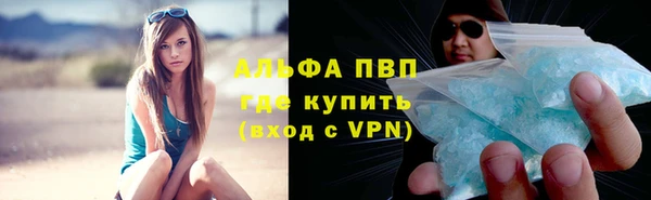 тгк Тында