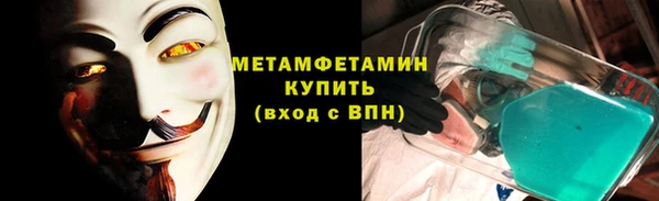 мяу мяу мука Магадан