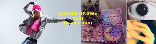 бошки Майский