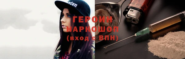 ALPHA PVP Лиски