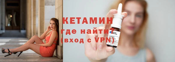 мдма Лихославль