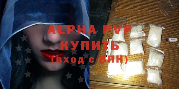 бошки Майский