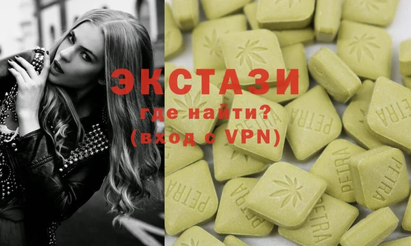 MDMA Семилуки