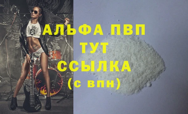 COCAINE Семёнов