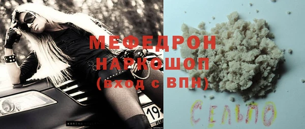 мдма Лихославль