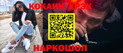 винт Абакан