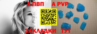 бутик Азнакаево