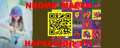 кокаин VHQ Абинск