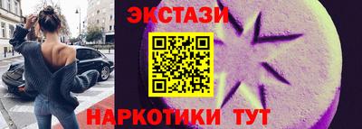 бутик Азнакаево