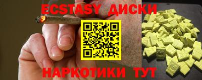 MDMA Premium VHQ Кинель