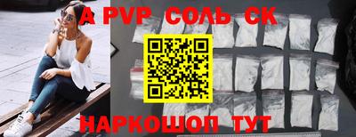 винт Абакан