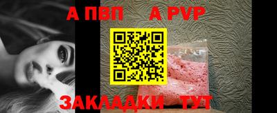 винт Абакан