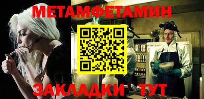 винт Абакан