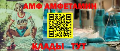 бутик Азнакаево