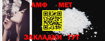 тгк Комсомольск-на-Амуре