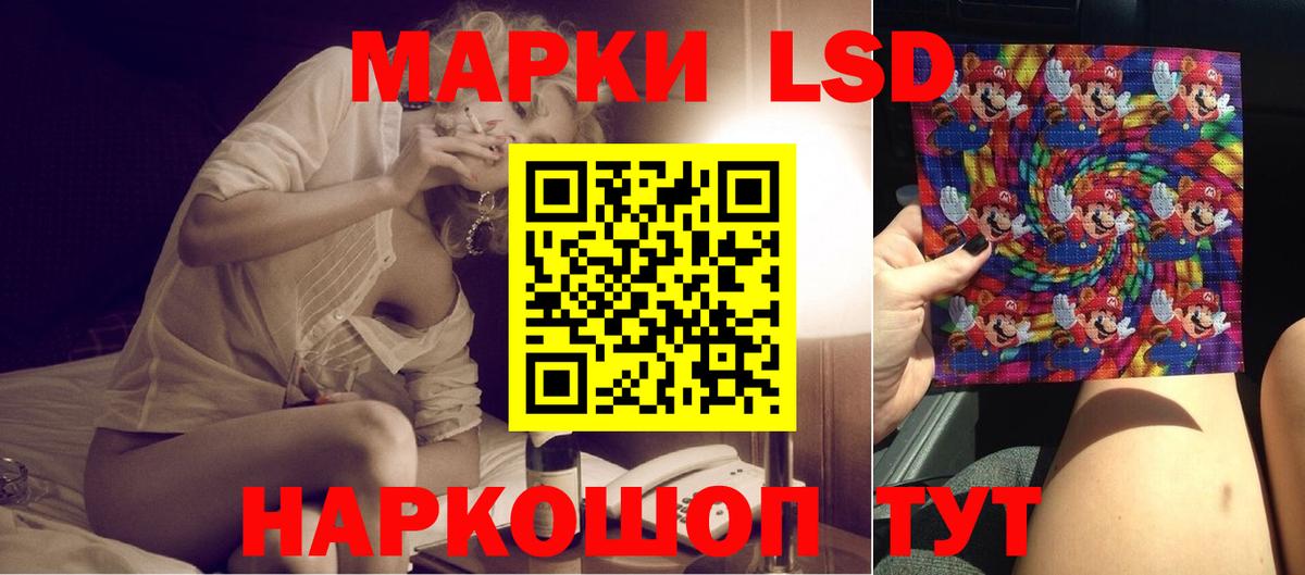 Лсд 25 экстази ecstasy Куйбышев