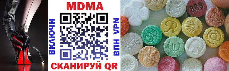 МДМА кристаллы  как найти   Куйбышев 