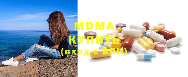 MDMA Molly  закладка  Куйбышев 