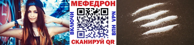 закладки  Куйбышев  МЕФ мука 