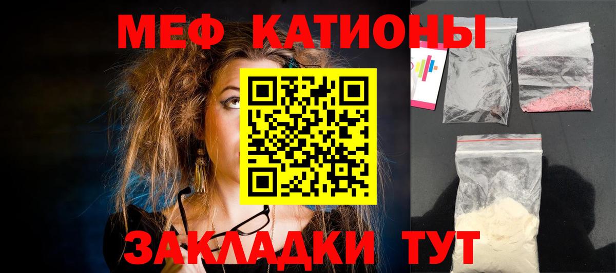 Меф кристаллы Куйбышев