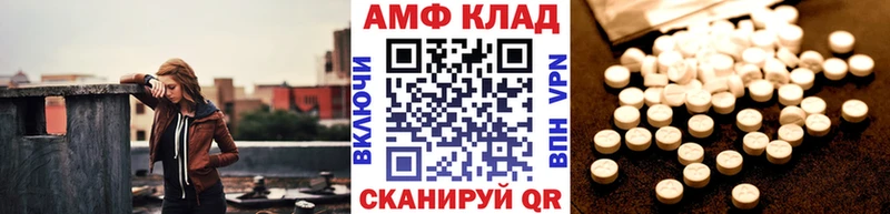 Метамфетамин витя  купить наркотик  Куйбышев 