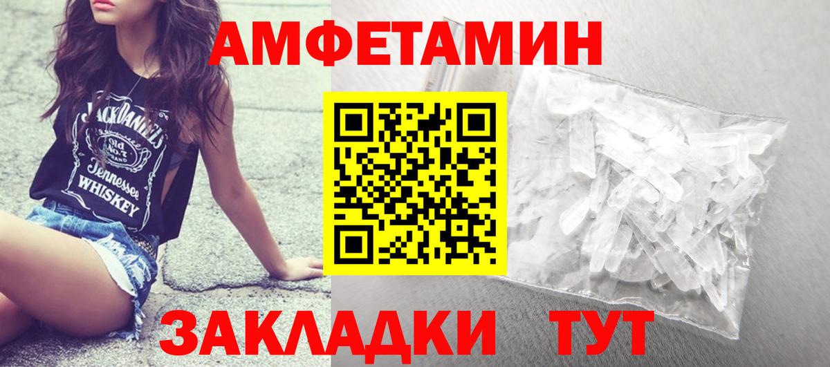 Меф мяу мяу Куйбышев