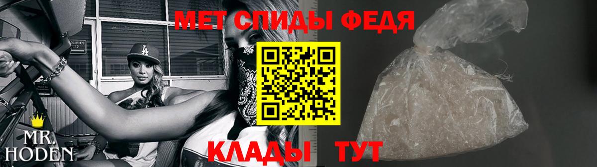 Метамфетамин мет  Метамфетамин мет  Первитин  Куйбышев 