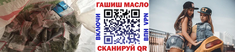 Дистиллят ТГК THC oil Куйбышев