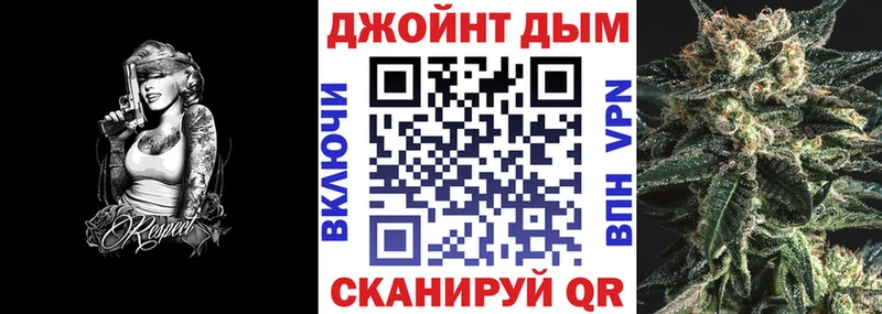 где купить   Куйбышев  кракен   Каннабис VHQ 