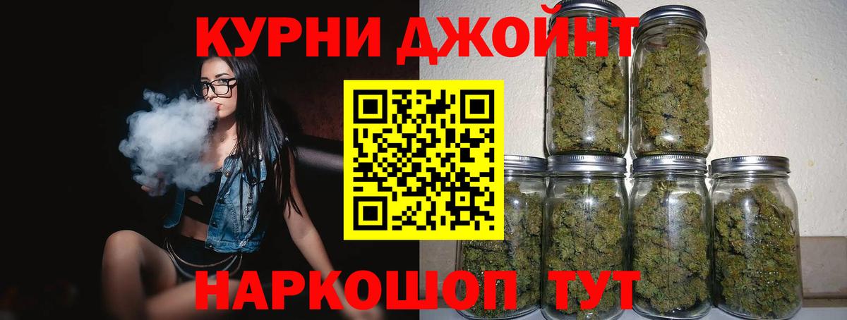 Куйбышев  Конопля семена  Вход с VPN  Марихуана OG Kush  Шишки марихуана SATIVA & INDICA 