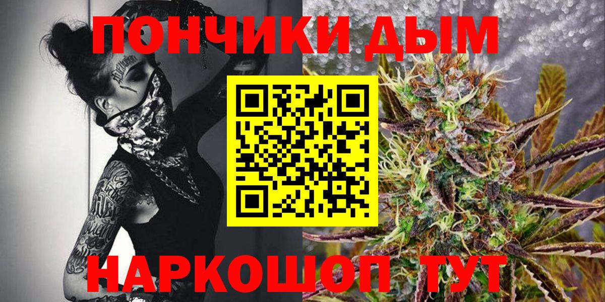 МАРИХУАНА MAZAR Куйбышев